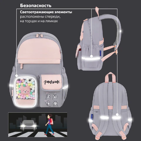 Рюкзак BRAUBERG PASTEL с термонашивками в комплекте, "Sweet paws", серый, 40х29х14 см, 272064