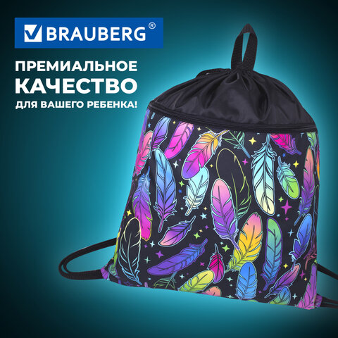 Мешок для обуви BRAUBERG БОЛЬШОЙ, с ручкой, карман на молнии, сетка, 49х41 см, "Feathers", 271057