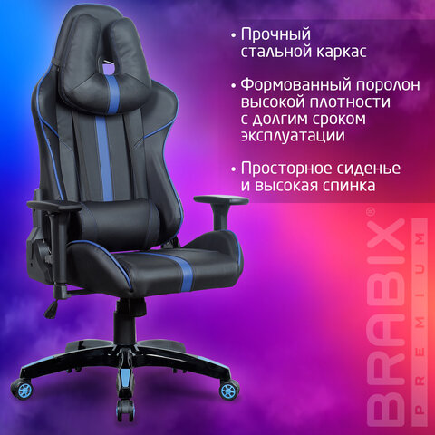 Кресло компьютерное BRABIX "GT Carbon GM-120", две подушки, экокожа, черное/синее, 531930