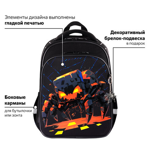 Ранец BRAUBERG QUADRO, 3 отделения, с брелком, Fire spider, 37х28х18 см, 273106
