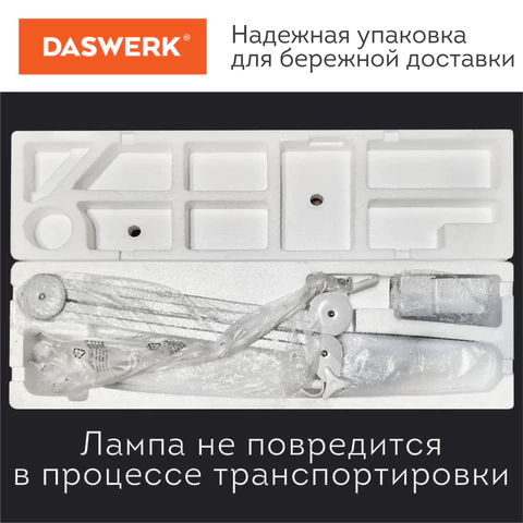 Настольная бестеневая лампа / светильник 117 светодиодов, 4 режима яркости, DASWERK (ДАСВЕРК), 237954