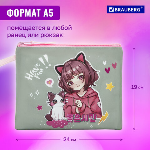 Папка для тетрадей BRAUBERG А5, 1 отделение, полиэстер, на молнии, с ручкой, "Друзья навсегда", 272202