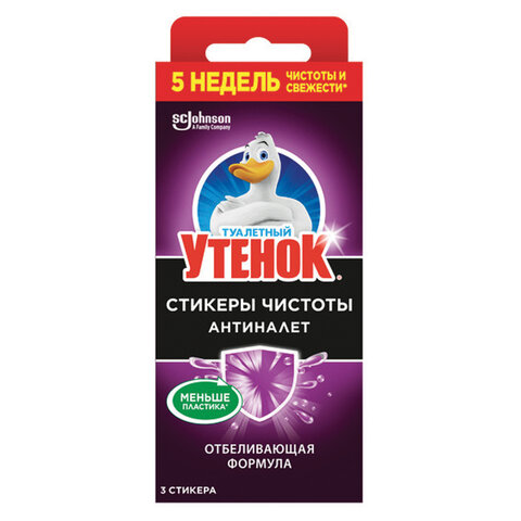 Освежитель/очиститель для унитаза/писсуара 3 шт., ТУАЛЕТНЫЙ УТЕНОК "Антиналет", стикер чистоты, 359000