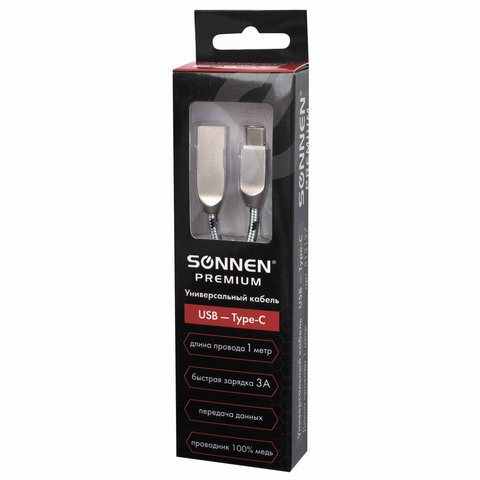 Кабель USB 2.0 – Type-C, 1 м, SONNEN Premium, медь, передача данных и быстрая зарядка, 513127