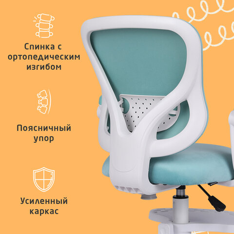 Кресло детское с подставкой для ног BRABIX "Sky MG-206", велюр, голубое, 533155