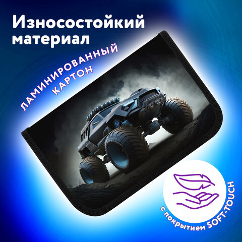 Пенал ЮНЛАНДИЯ, 1 отделение, картон с эффектом soft-touch, 19х11 см, "Space driver", 273494