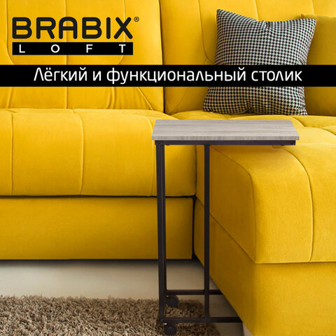 Стол журнальный BRABIX "LOFT CT-001", 450х250х680 мм, на колёсах, металлический каркас, цвет дуб антик, 641860