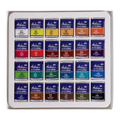 Краски акварельные художественные ГАММА "Студия", 24 цвета, кювета 2,5 мл, картонная коробка, 215001