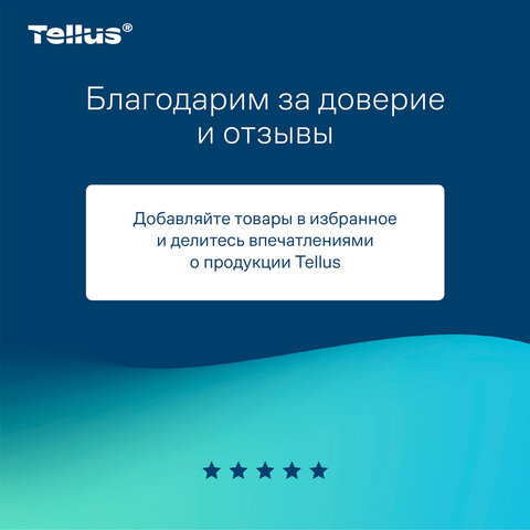 Бумага туалетная 170 метров, Tellus/TORK (Система T2) ADVANCED, КОМПЛЕКТ 12 рулонов, 2-слойная, белая, 120231