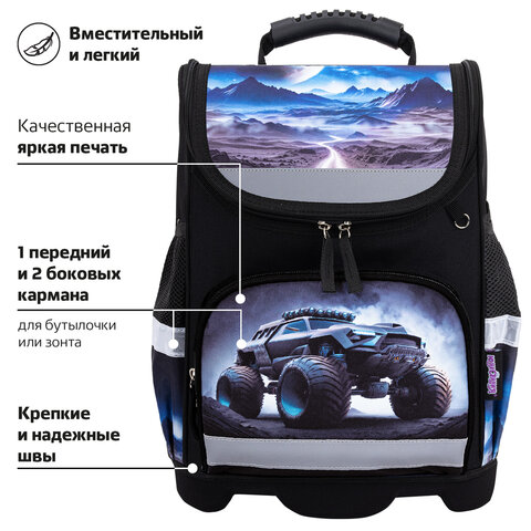 Ранец ЮНЛАНДИЯ WISE, 1 отделение, 3 кармана, устойчивое дно, Space driver, 37х29х15 см, 273163