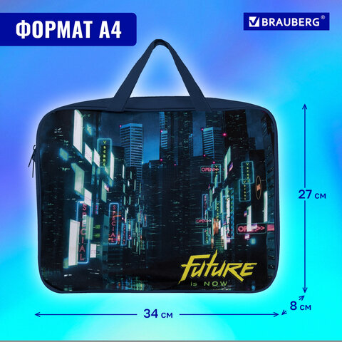 Папка на молнии с ручками BRAUBERG А4, 1 отделение, полиэстер, 80 мм, "Future", 270965