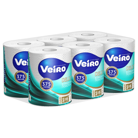 Полотенце бумажное 75 м, VEIRO "Professional Home", 2 слоя, 20х20 см, 100% целлюлоза, 116376, KP302