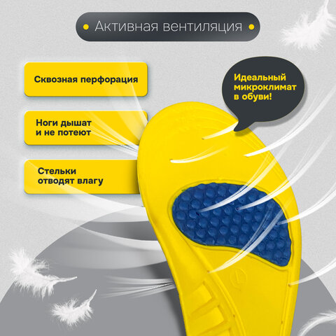 Стельки для обуви с ПЯТОЧНЫМ АМОРТИЗАТОРОМ, материал PU PRO, размер RU 37-40 / EU 38-41, с линиями выреза, SHEGRA (ШЕГРА), 700769