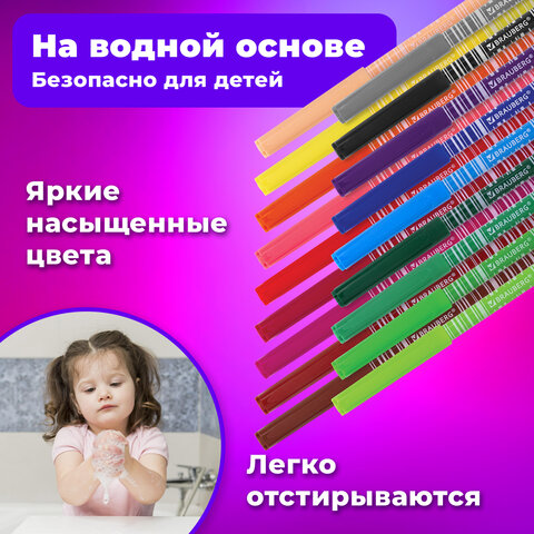 Фломастеры BRAUBERG "PREMIUM", 18 цветов, КОРПУС С ПЕЧАТЬЮ, вентилируемый колпачок, ПВХ-упаковка с европодвесом, 151943
