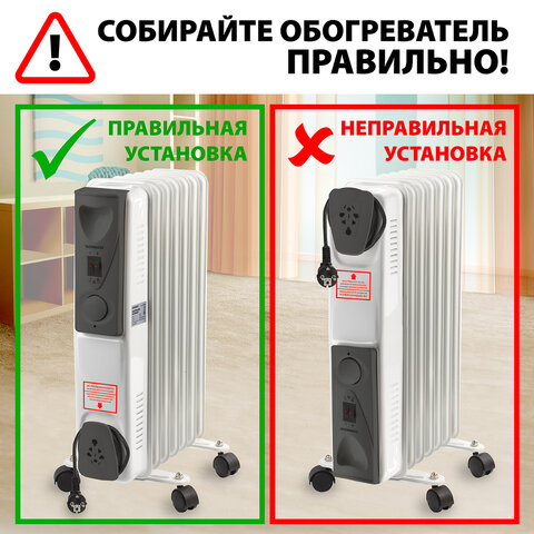 Обогреватель масляный SONNEN DFS-09, 2000 Вт, 9 секций, белый, 453499