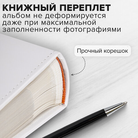 Фотоальбом BRAUBERG на 300 фото 10х15 см, под кожу, бумажные страницы, бокс, белый+золото, 391117
