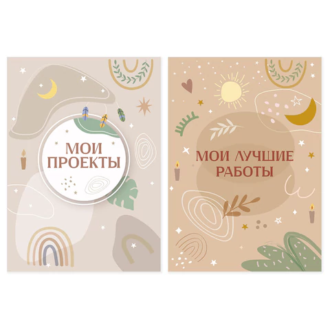 Листы-вкладыши для портфолио ШКОЛЬНИКА, 30 разделов, 32 листа, ШКОЛЬНОЕ ПОРТФОЛИО, BRAUBERG, 116369