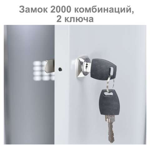 Шкаф металлический для одежды BRABIX "LK 21-80", УСИЛЕННЫЙ, 2 секции, 1830х800х500 мм, 37 кг, 291129, S230BR406102
