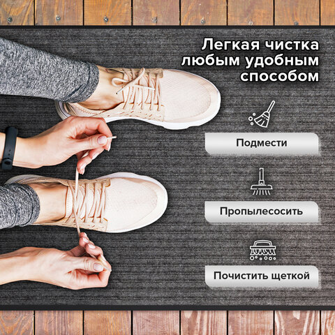 Коврик ДОРОЖКА 0,9х10 м, СЕРЫЙ, влаго-грязезащита, 430 г/м2, ребристая, LAIMA EXPERT, 701043