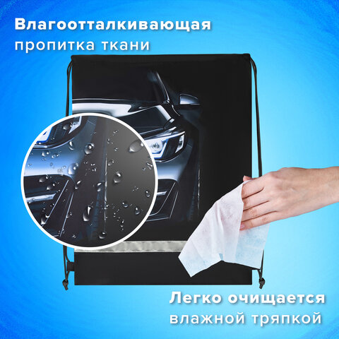 Мешок для обуви BRAUBERG KIDS, светоотражающая полоса, 46х36 см, "Dark car", 273439