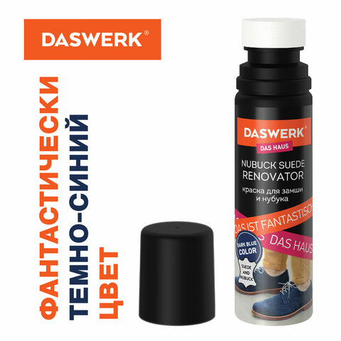 Краска для замши и нубука, 75 мл, губка, DASWERK (ДАСВЕРК), темно-синяя, 607625