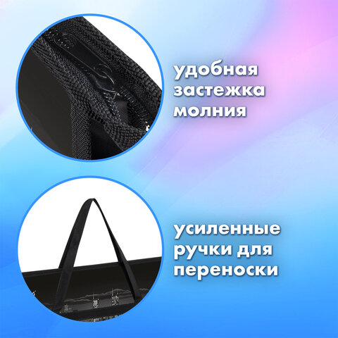 Папка для рисунков и чертежей с ручками BRAUBERG А3, пластик, молния сверху, "Night city", 273410