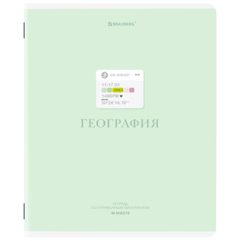 Тетради предметные, КОМПЛЕКТ 12 ПРЕДМЕТОВ, 48 л., обложка картон, BRAUBERG "CREATIVE", 405166