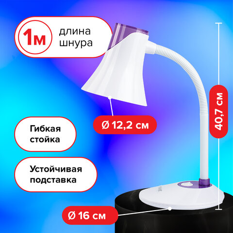 Настольная лампа / светильник SONNEN OU-607, на подставке, цоколь Е27, белый/фиолетовый, 236682