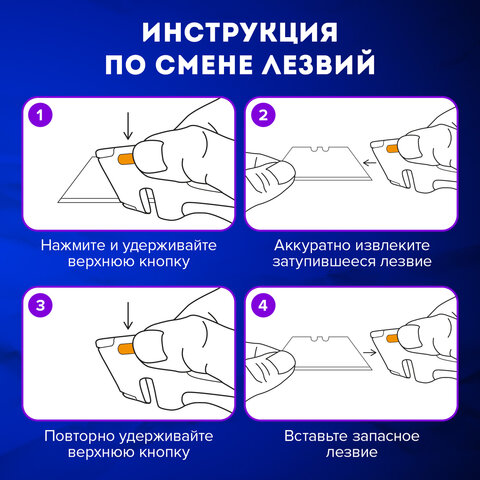 Нож универсальный мощный цинковый BRAUBERG METALLIC PRO, автофиксатор, резиновые вставки, 238738