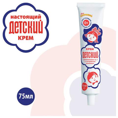 Крем с витаминами A, F и экстрактом ромашки 75 мл, "ДЕТСКИЙ", 412