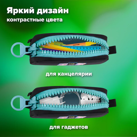 Пенал BRAUBERG с объемной "тракторной" молнией, 1 отделение, ткань, 22х8х6,5 см, "Cool anime", 272342