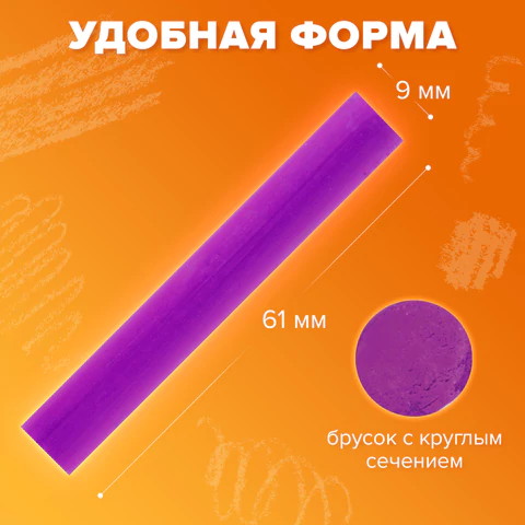 Пастель сухая художественная BRAUBERG ART DEBUT, 18 цветов, круглое сечение, 181460