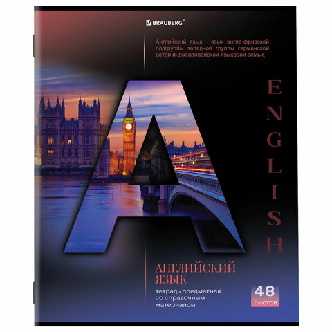 Тетради предметные, КОМПЛЕКТ 12 ПРЕДМЕТОВ, 48 л., обложка картон, BRAUBERG, "КЛАССИКА SCIENCE", 404843