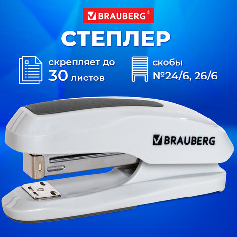 Степлер №24/6, 26/6 BRAUBERG "Extra", до 30 листов, серый, 229089