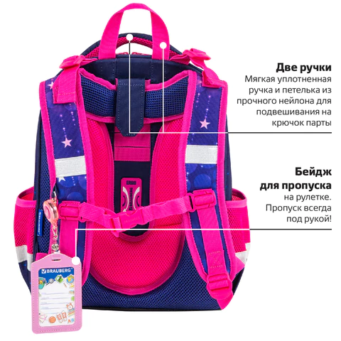 Ранец BRAUBERG PREMIUM, 2 отделения, с брелоком, "Cute fox", LED-ЛАМПОЧКИ, 38х29х16 см, 272019