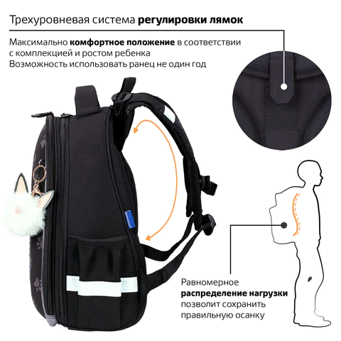Ранец BRAUBERG LUMINOUS, 2 отделения, с брелоком, "Paws", СВЕТЯЩИЙСЯ РИСУНОК, 38х29х16 см, 271366