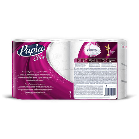 Бумага туалетная бытовая, спайка 8 шт., 4-слойная (8х14,8 м), PAPIA DELUXE/ELITE, белая, 50202823/502040