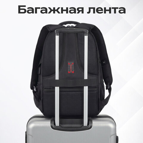 Рюкзак GERMANIUM UPGRADE универсальный, 2 отделения, отделение для ноутбука, USB-порт, "UP-1", черный, 47х31х18 см, 271665