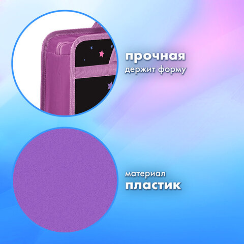 Папка на молнии с ручками BRAUBERG А4, 1 отделение, пластик, 80 мм, "Radiant unicorn", 273369