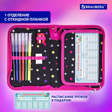 Пенал BRAUBERG с наполнением, 1 отделение, 1 откидная планка, 24 предмета, 21х14 см, "Cats first", 271525