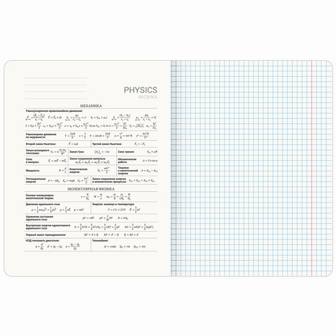 Тетрадь предметная CREATIVE 48 л., обложка картон, ФИЗИКА, клетка, подсказ, BRAUBERG, 405119