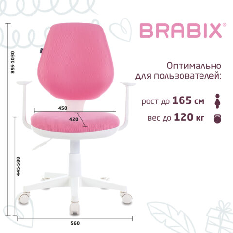 Кресло детское BRABIX "Fancy MG-201W", с подлокотниками, пластик белый, розовое, 532409, MG-201W_532409
