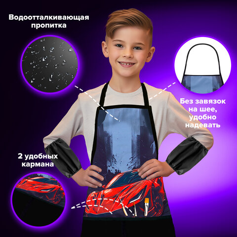 Набор для уроков труда BRAUBERG KIDS, клеенка ПВХ, накидка фартук с нарукавниками, "Red car", 272363