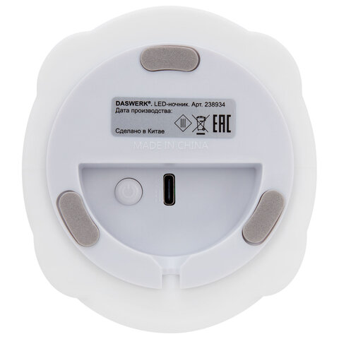 Ночник силиконовый LED "Альпака" 85x103x130 мм, белый свет/RGB, таймер, USB, аккумулятор 400 мАч, DASWERK (ДАСВЕРК), 238934
