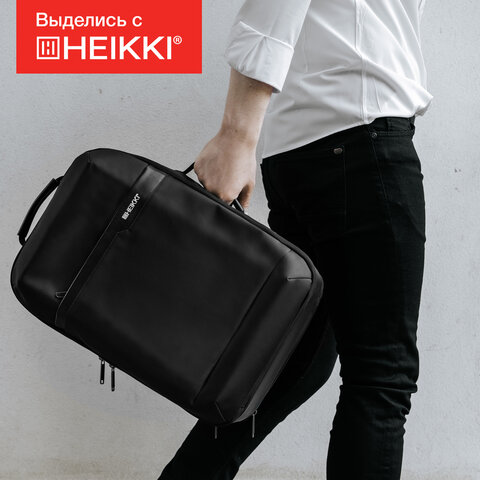 Рюкзак-сумка HEIKKI PRIORITY (ХЕЙКИ) с отделением для ноутбука, 2 отделения, черный, 45x31x15 см, 272587