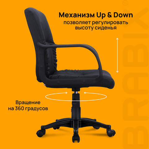 Кресло BRABIX "Hit MG-300", с подлокотниками, экокожа, черное, 530864