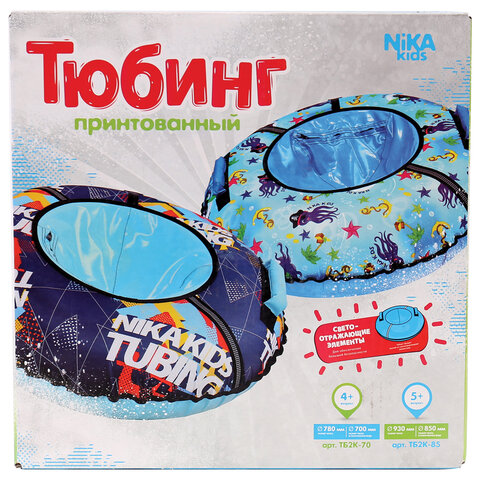 Тюбинг-ватрушка, 85 см, с принтом, "Бабочки", верх оксфорд, Nk, ТБ2К-85/Б2