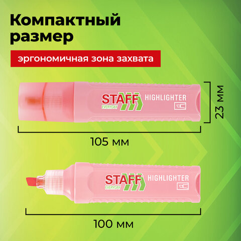 Набор текстовыделителей 4 ПАСТЕЛЬНЫХ ЦВЕТА, STAFF "EVERYDAY HL-707", линия 1-5 мм, скошенный наконечник, 152549