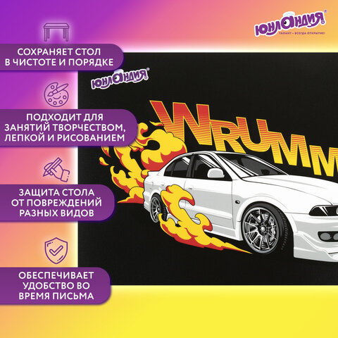 Настольное покрытие ЮНЛАНДИЯ, А4+, пластик, 33x23 см, "Wrum", 272372