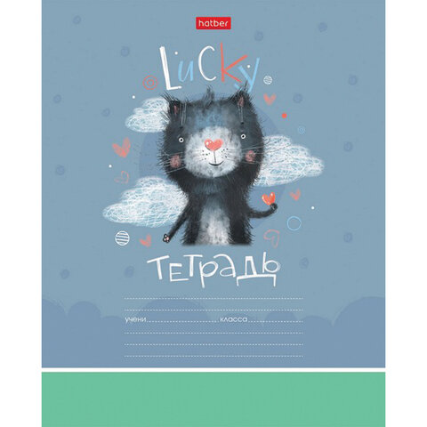 Тетрадь 12 л. HATBER клетка, обложка картон, "Счастливчики" (микс в спайке), 067954, 12Т5В1
